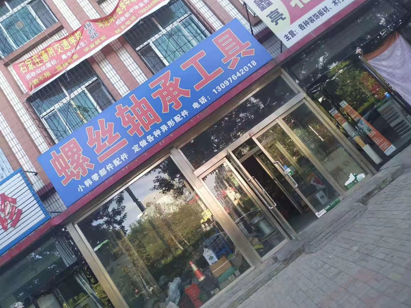 山西朔州 (36)
