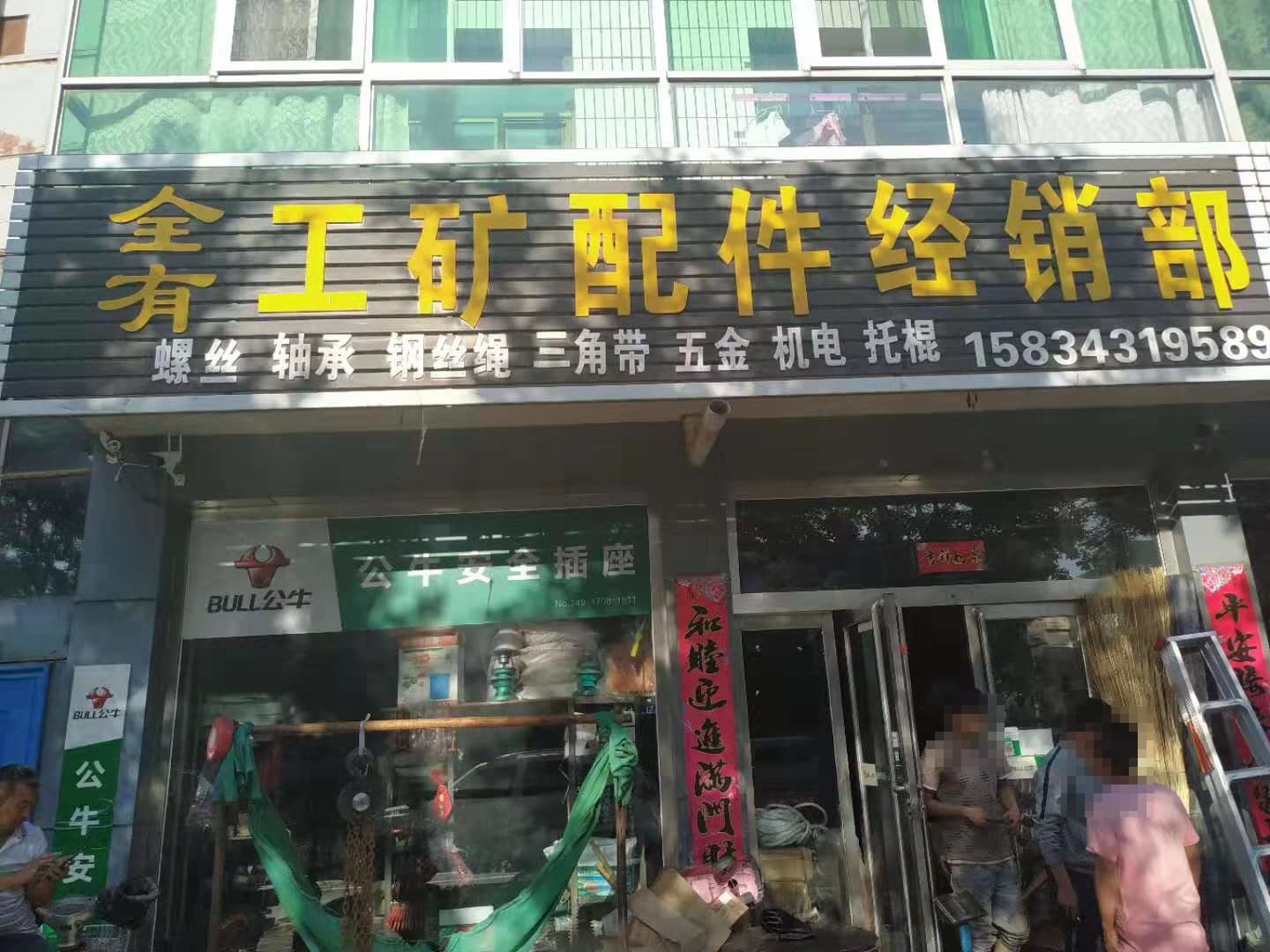 山西朔州 (37)