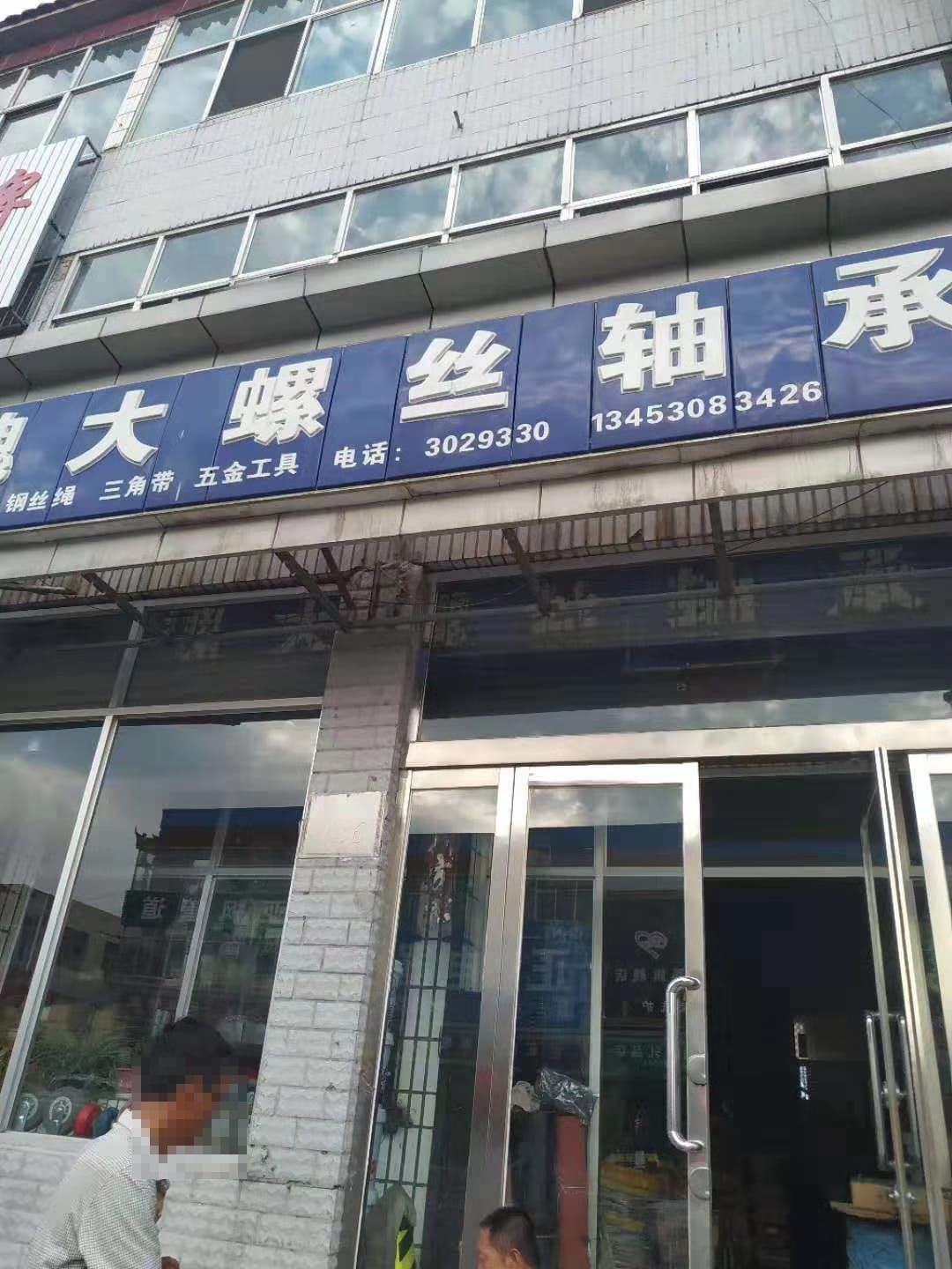 山西朔州 (39)