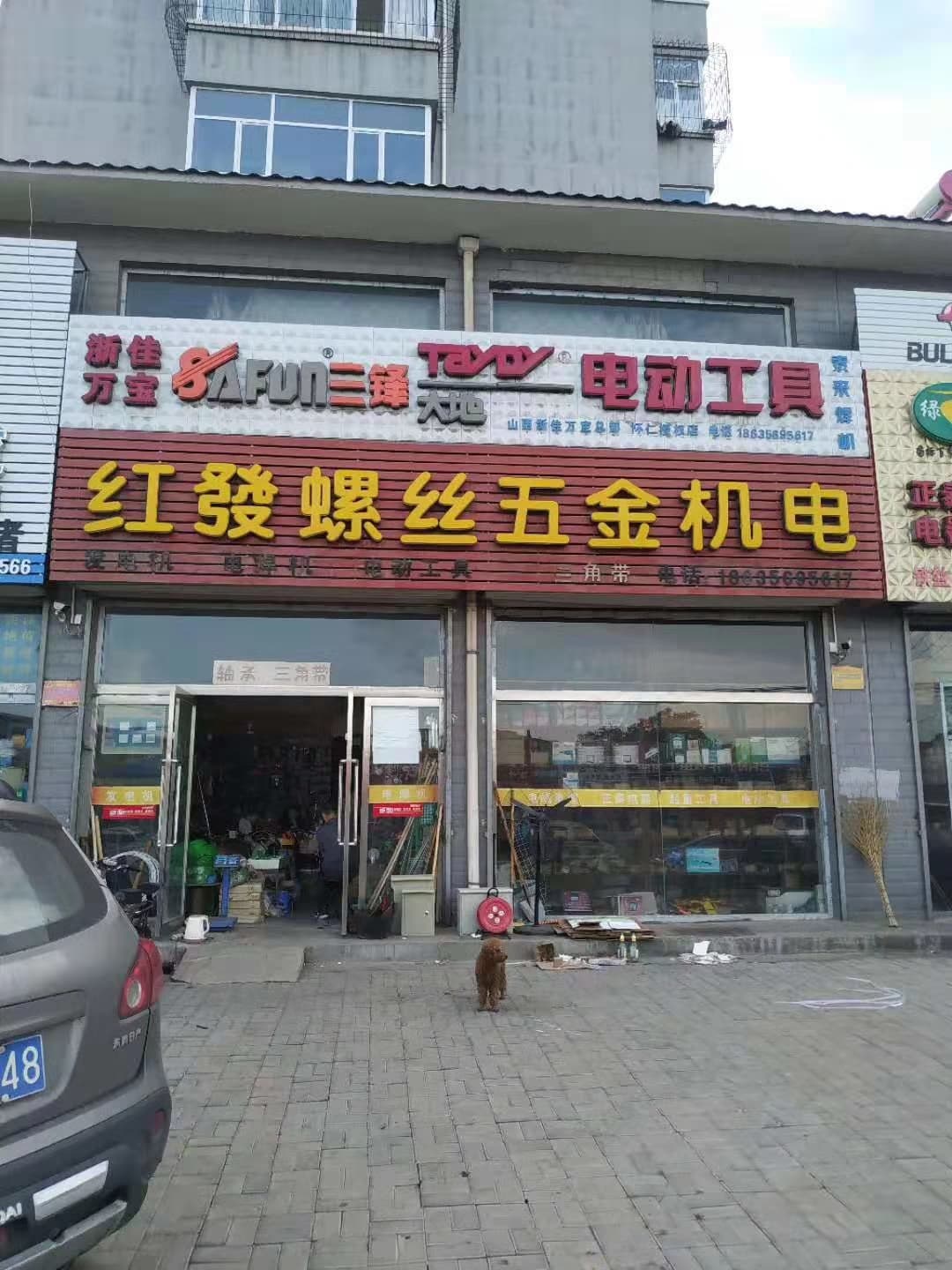山西朔州 (40)