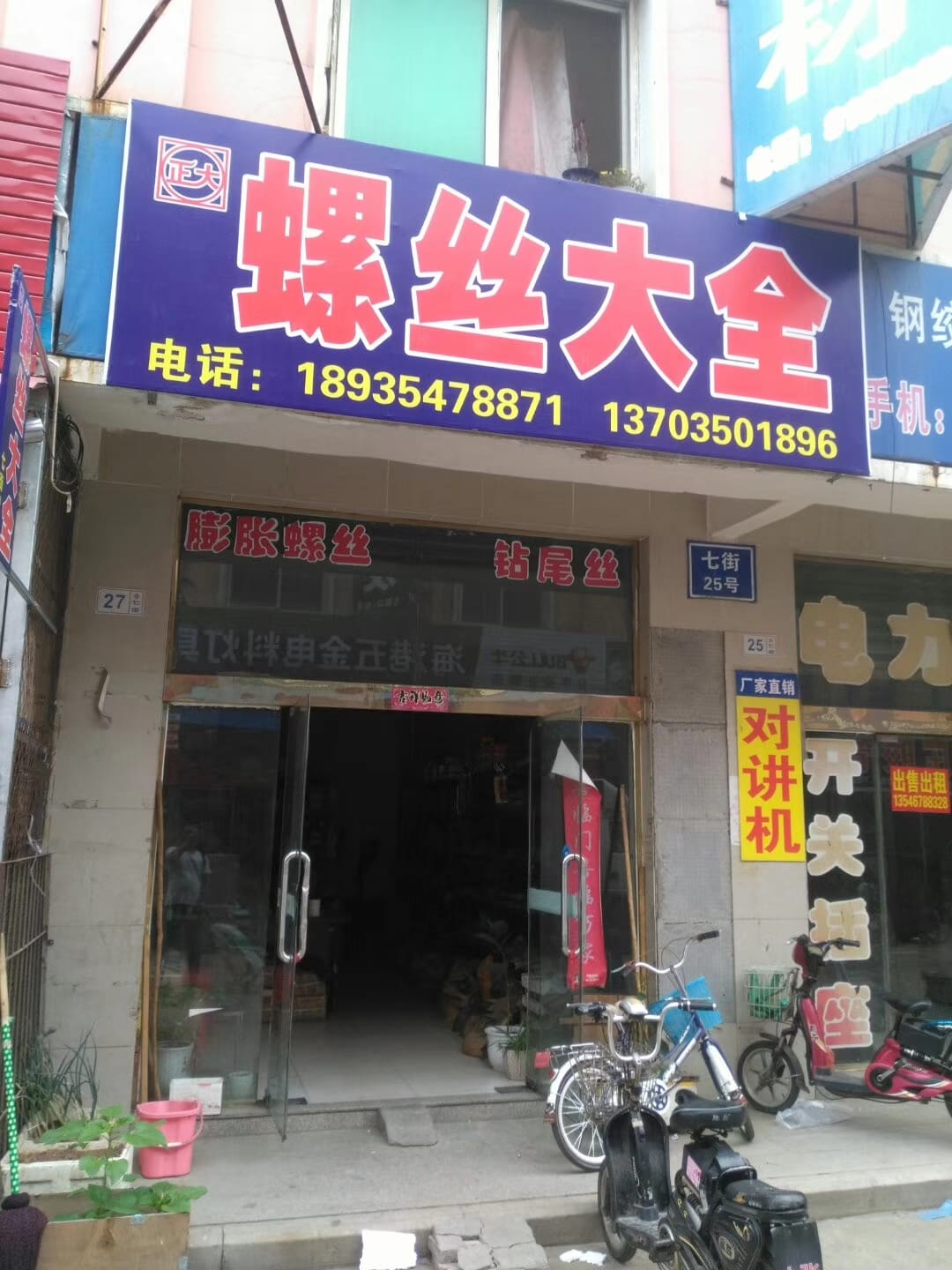 山西朔州 (41)