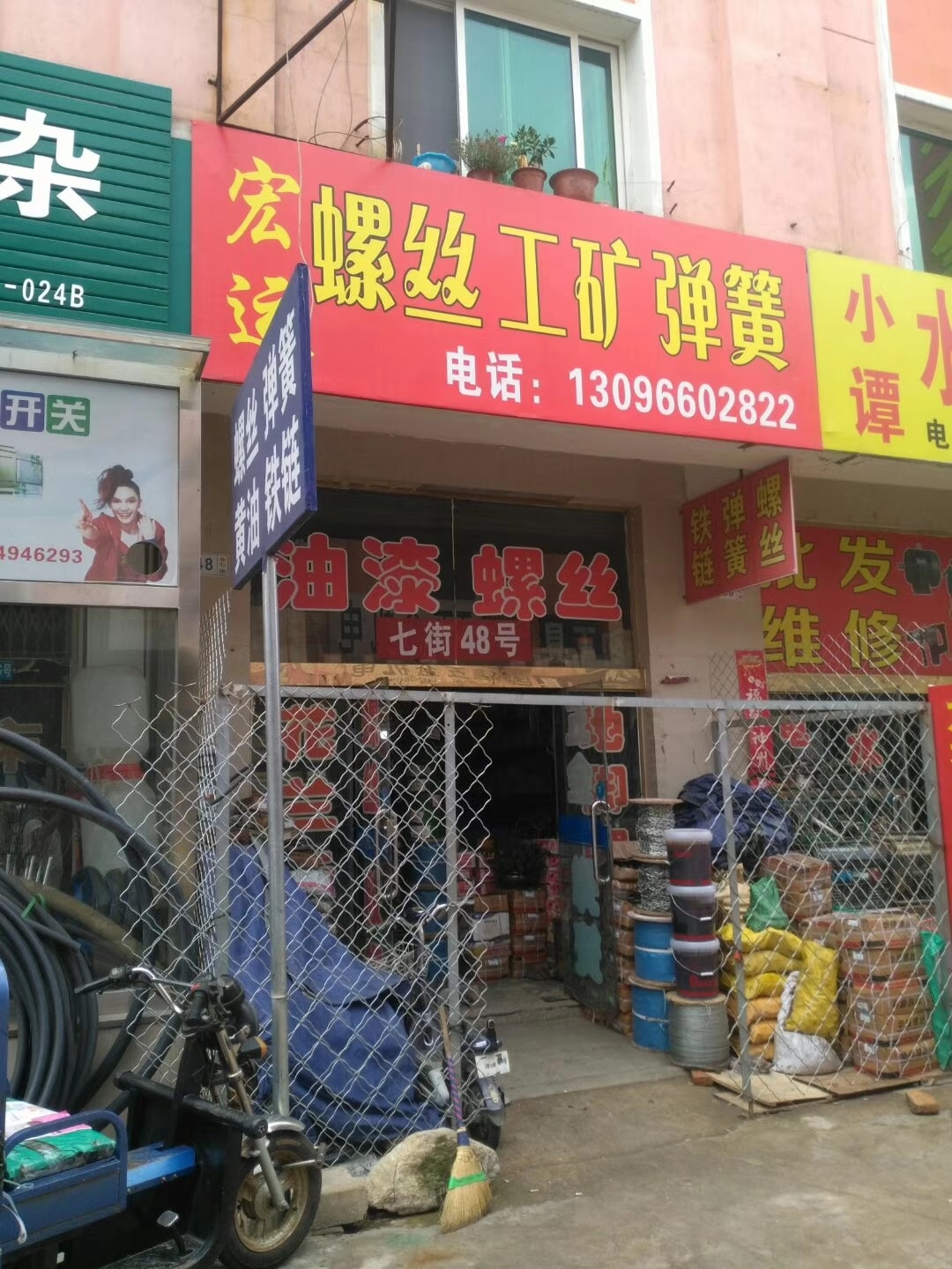 山西朔州 (42)