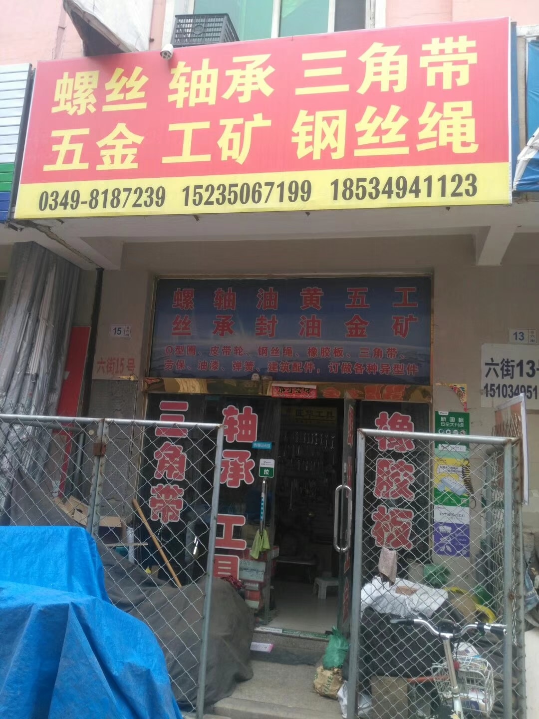 山西朔州 (44)