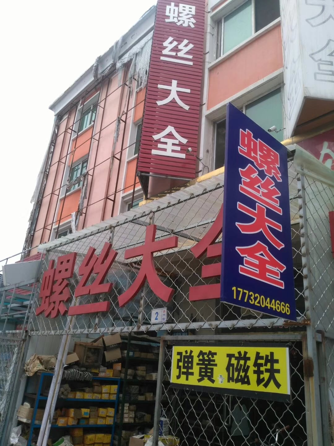 山西朔州 (46)