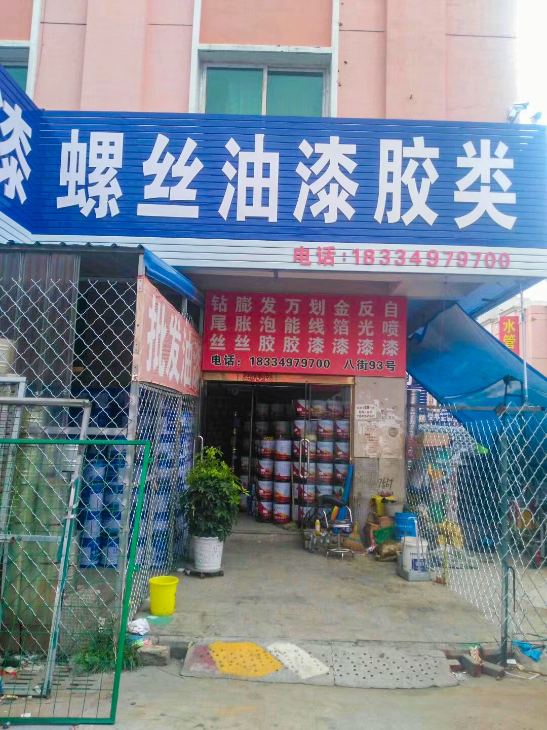 山西朔州 (47)