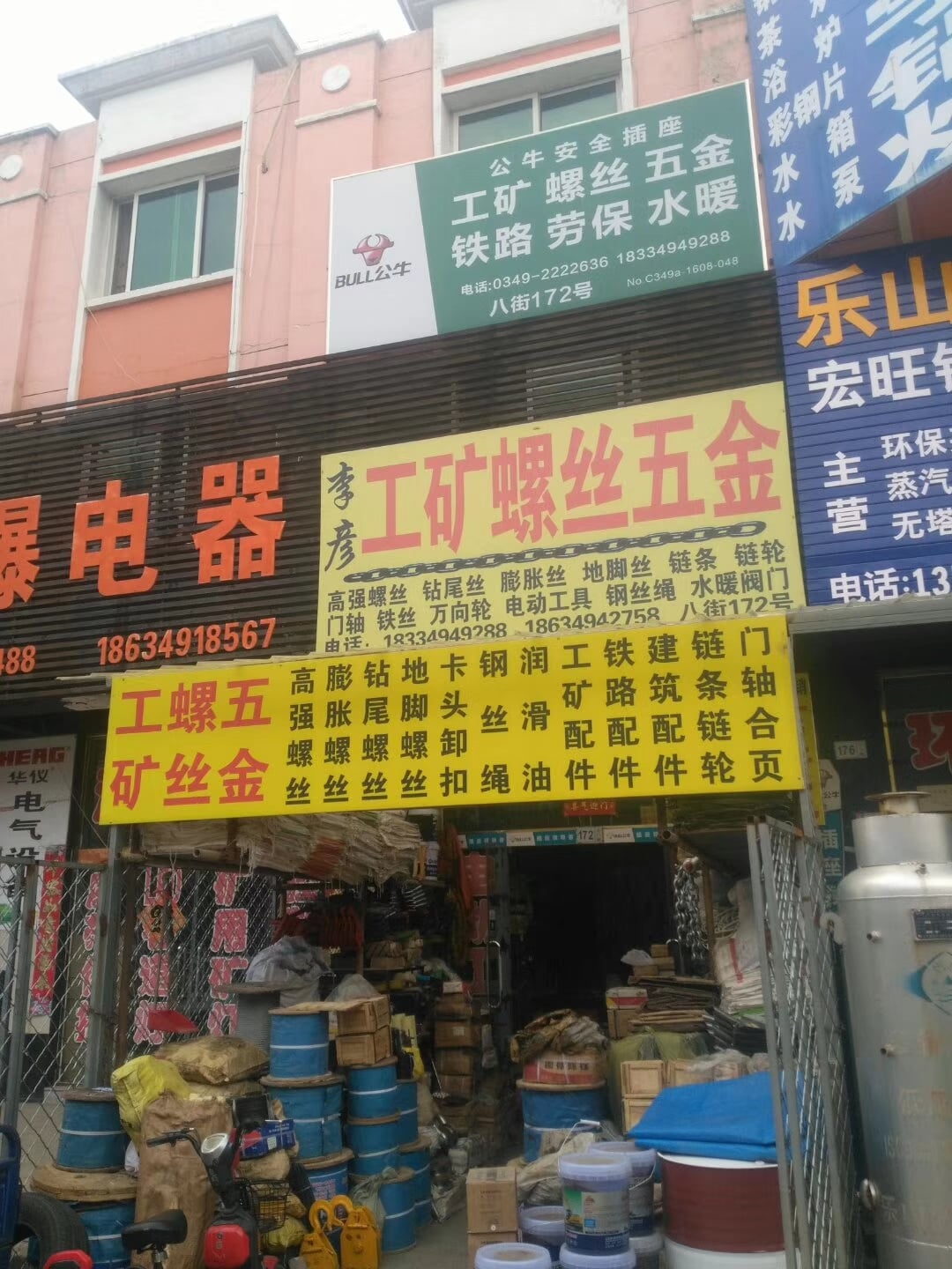 山西朔州 (50)
