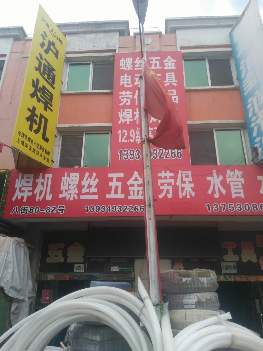 山西朔州 (53)