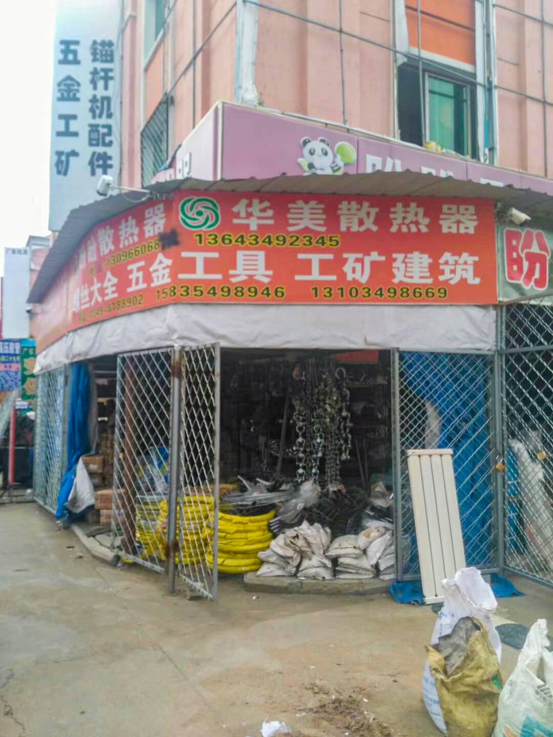 山西朔州 (54)