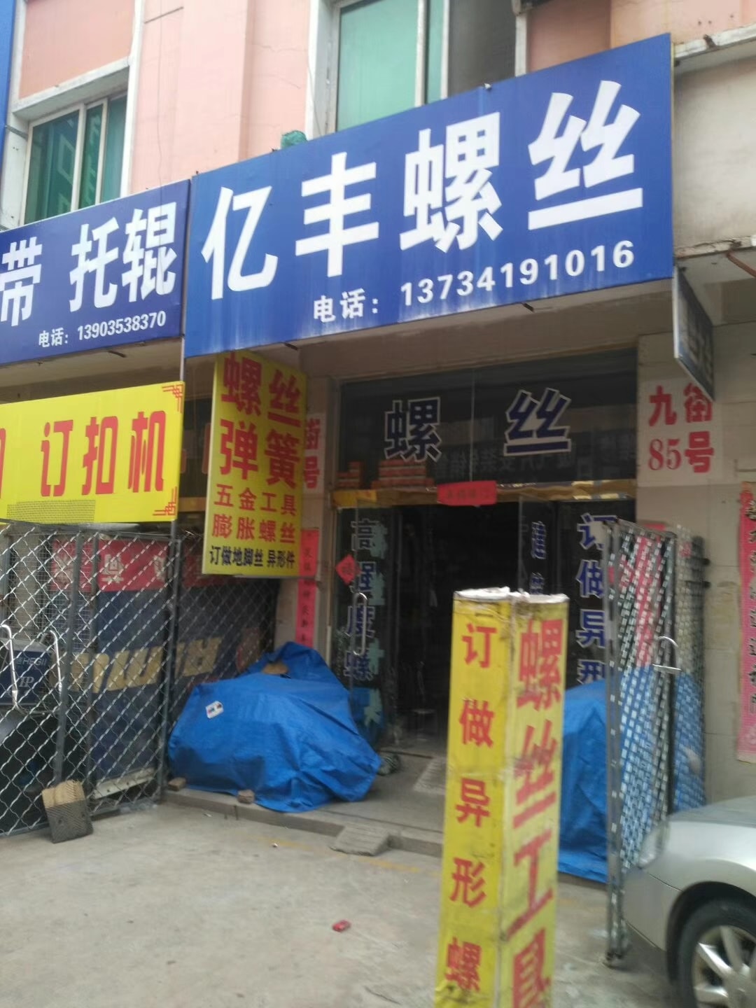 山西朔州 (57)