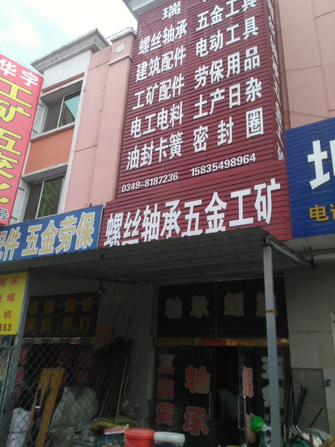 山西朔州 (58)