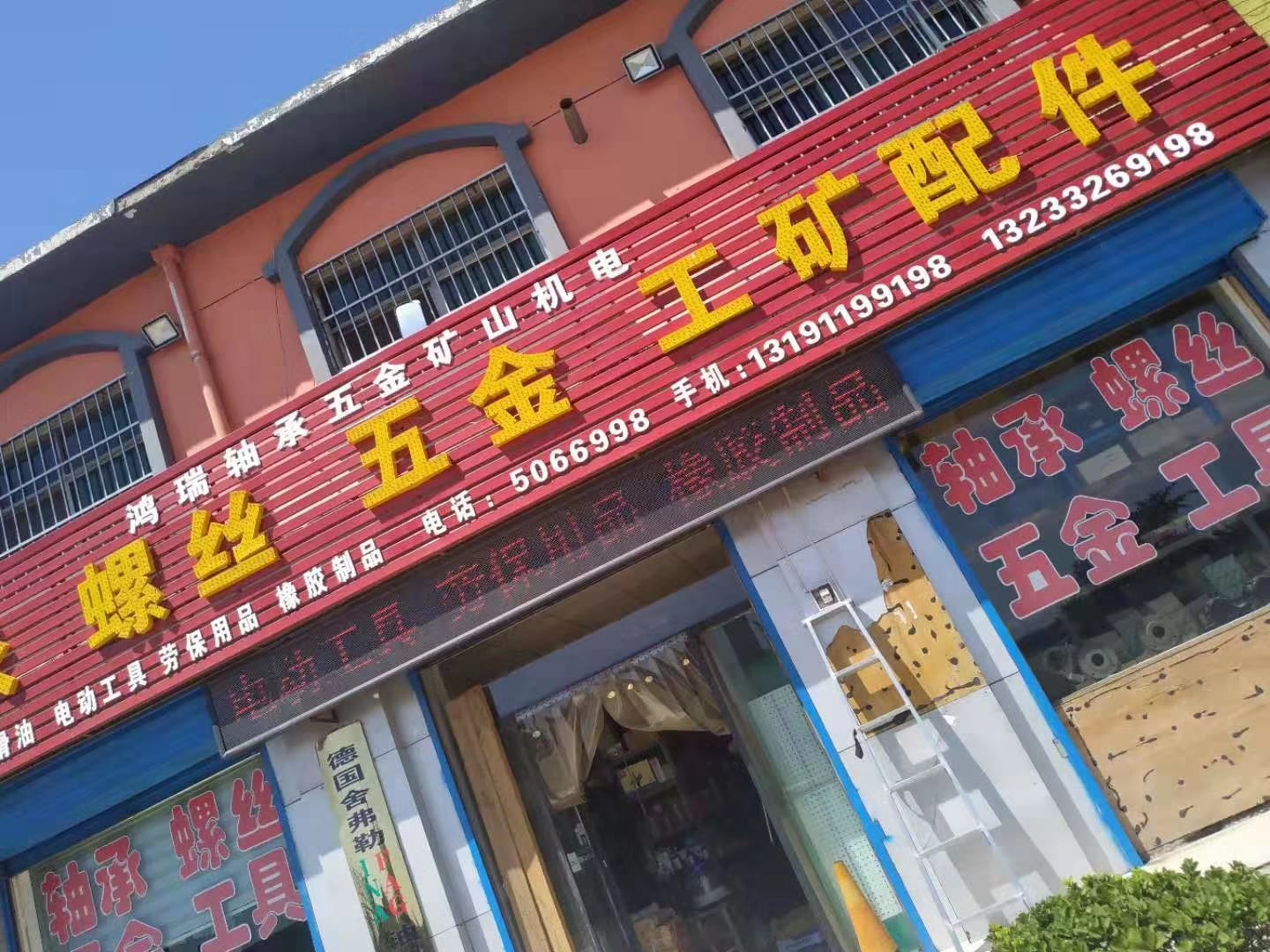 山西运城 (3)