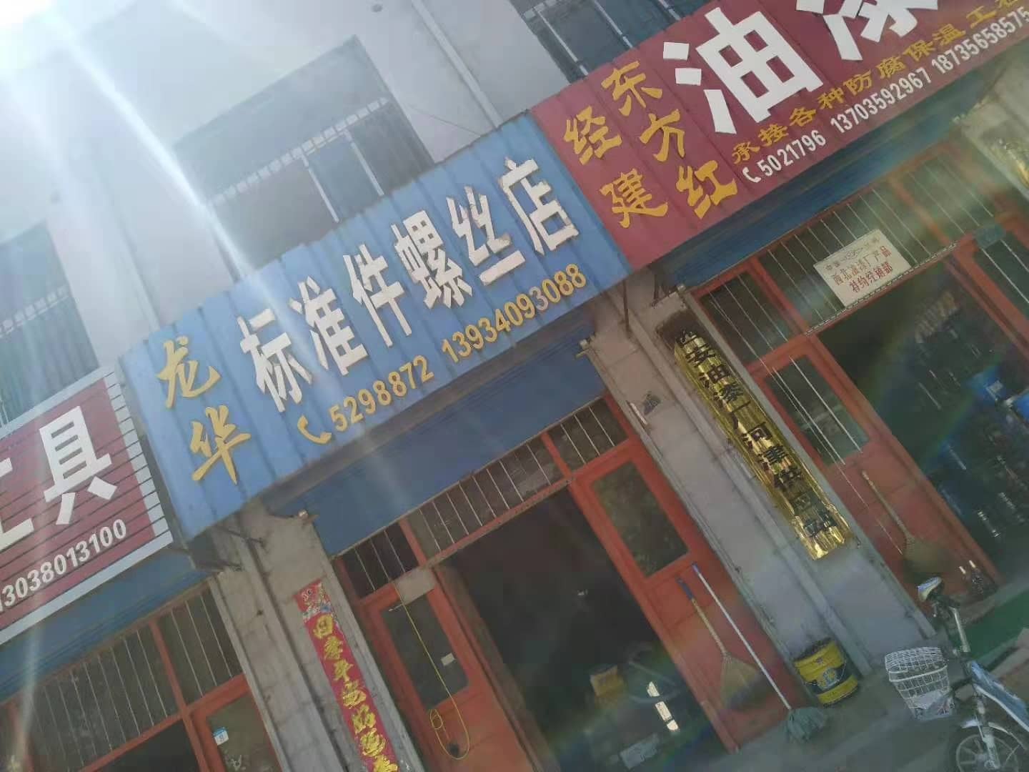 山西运城 (5)