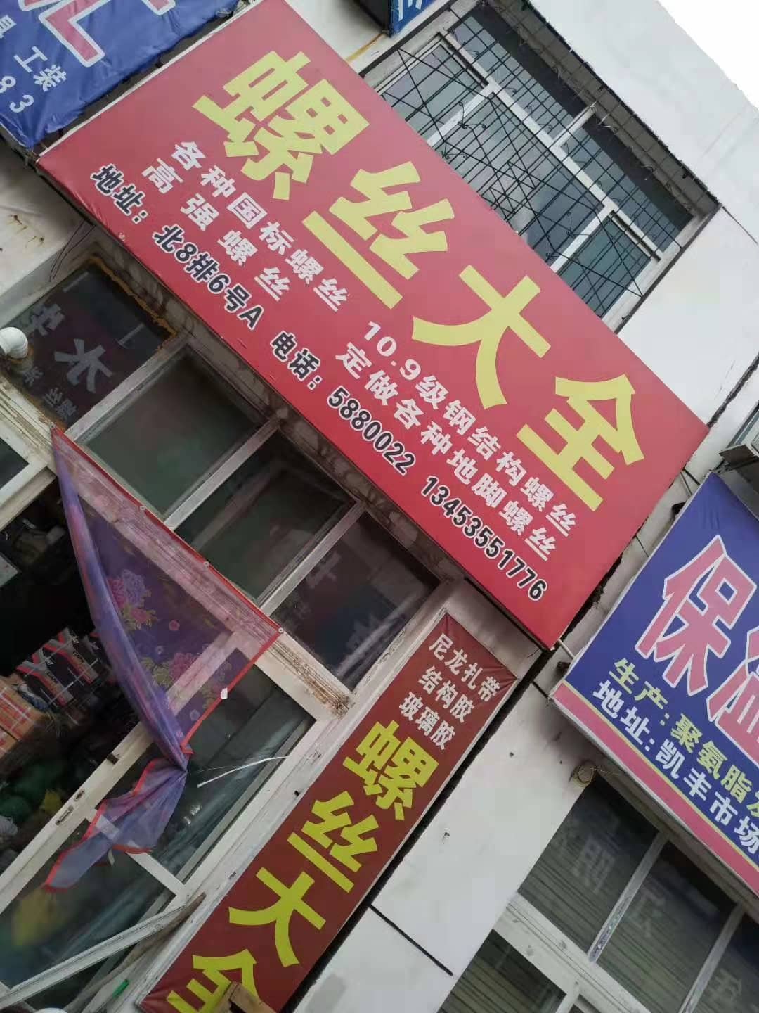 山西长治 (20)