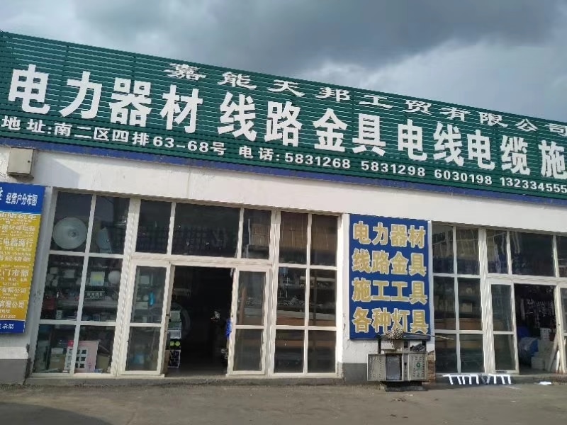 山西长治 (3)