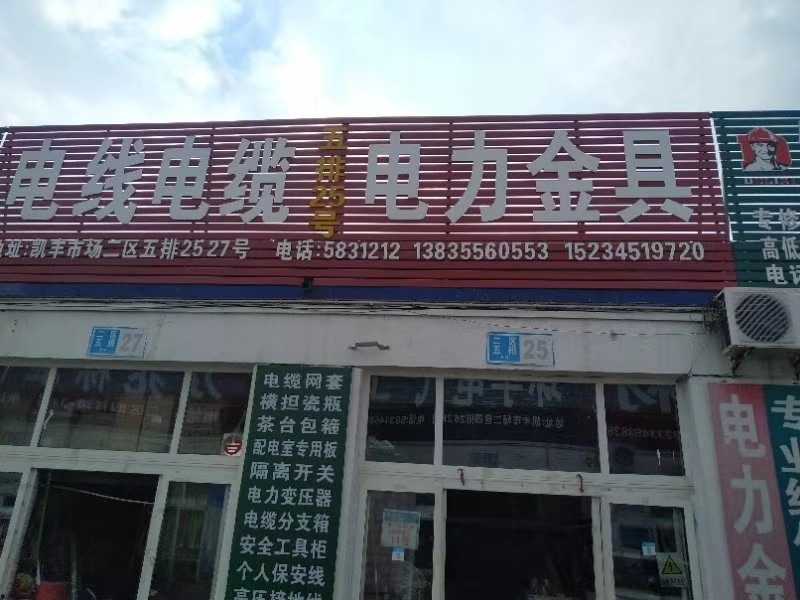 山西长治 (6)