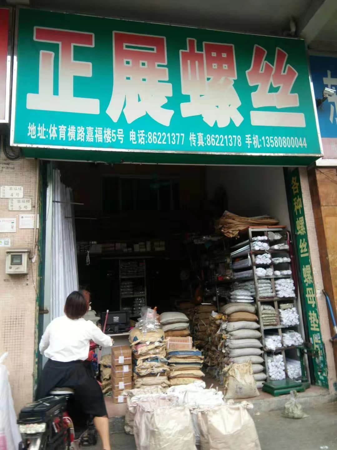 广东东莞 (11)