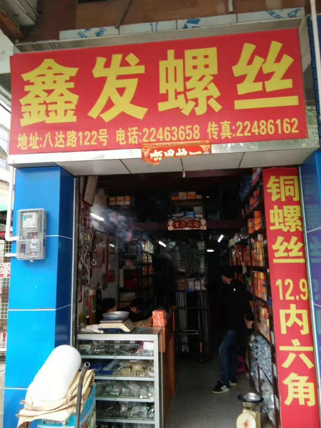 广东东莞 (13)
