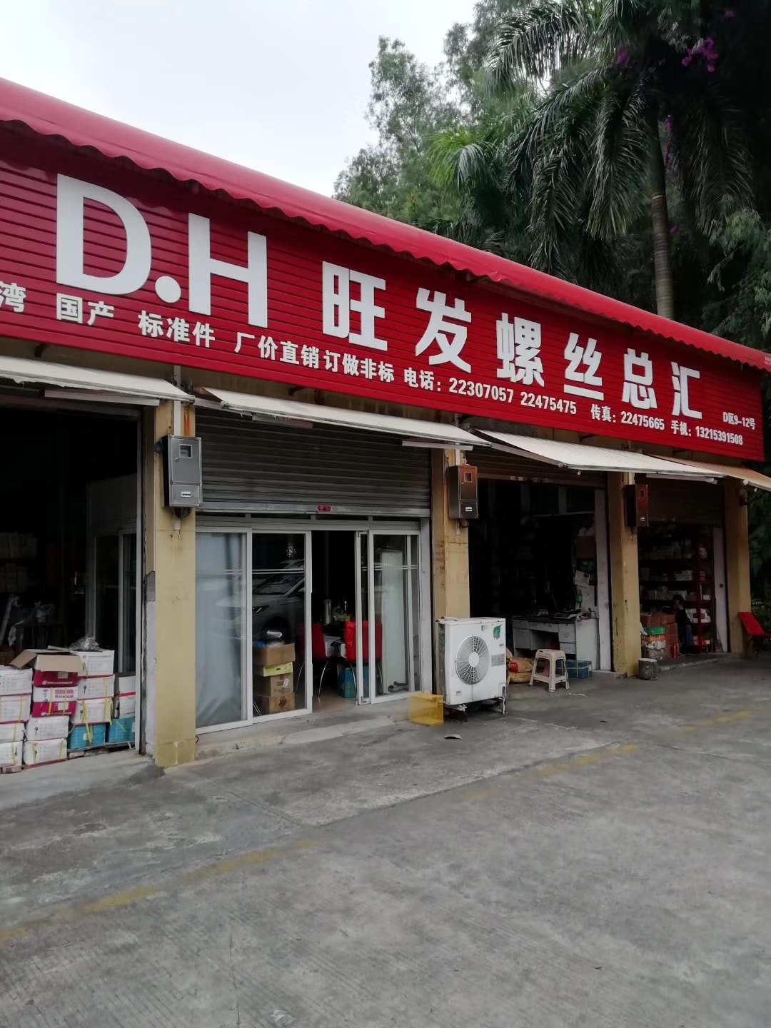 广东东莞 (2)