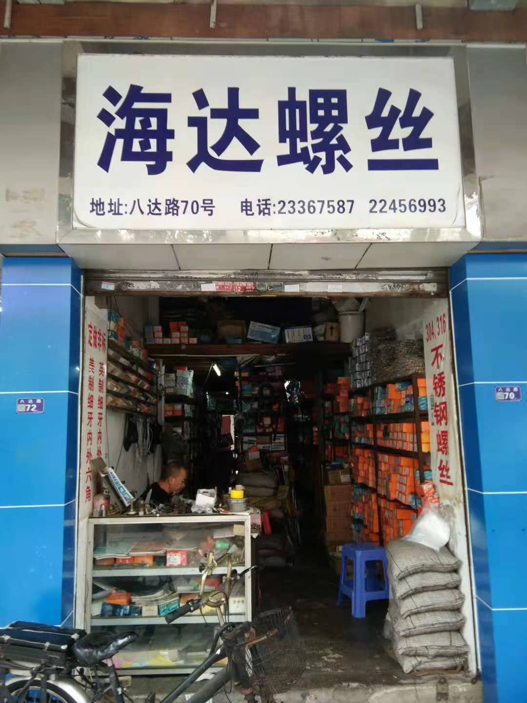广东东莞 (4)