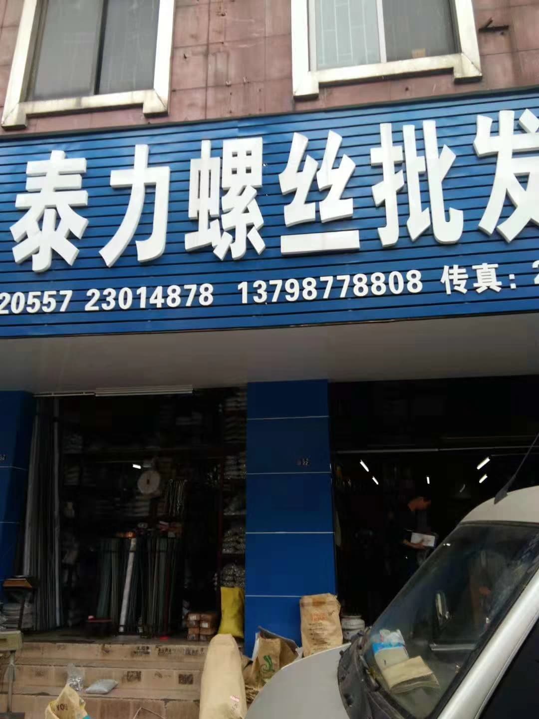 广东东莞 (6)