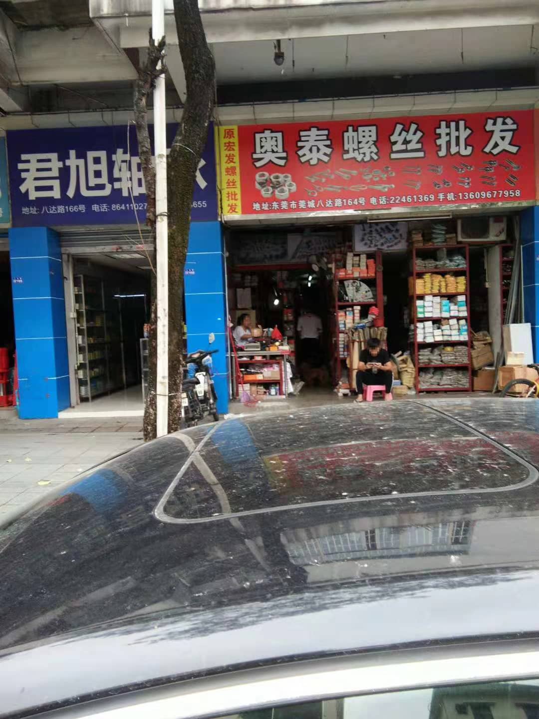 广东东莞 (7)