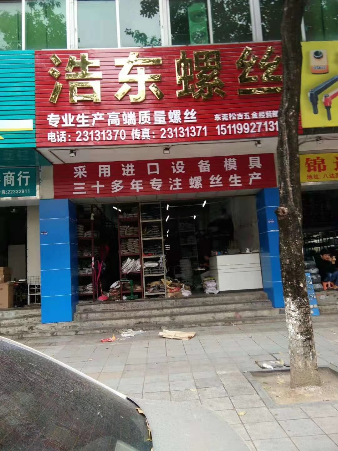 广东东莞 (8)