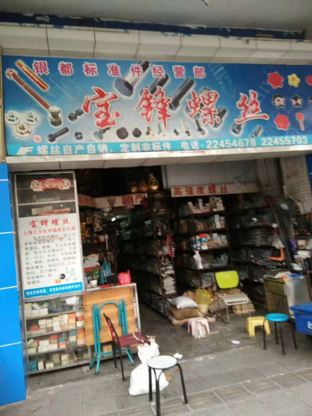 广东东莞 (9)