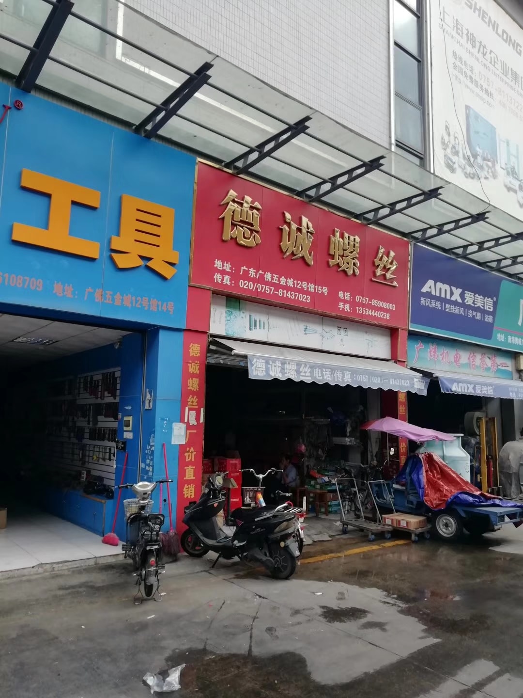 广东佛山 (1)