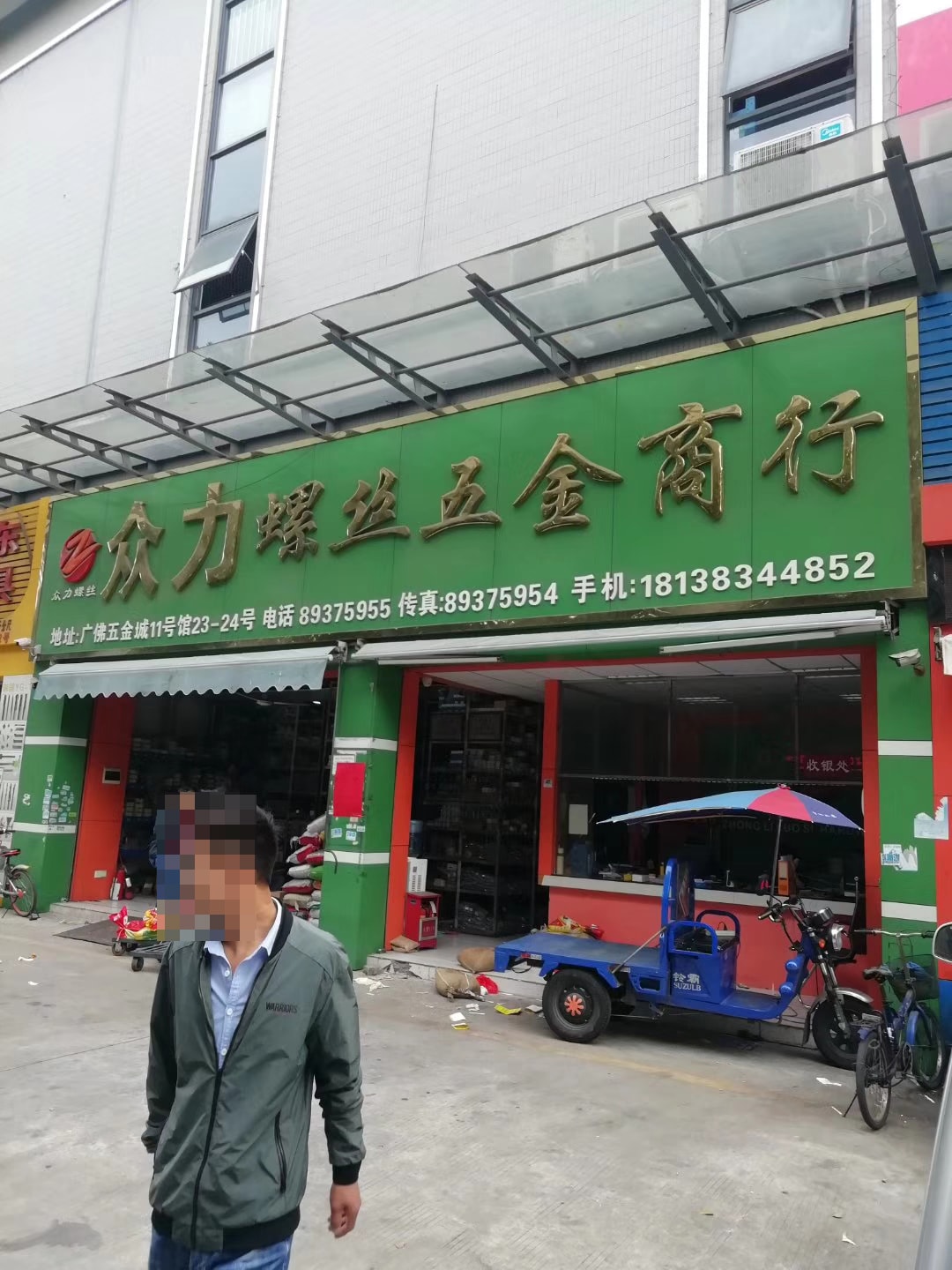 广东佛山 (10)