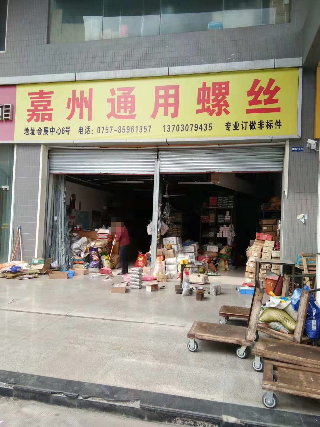 广东佛山 (12)