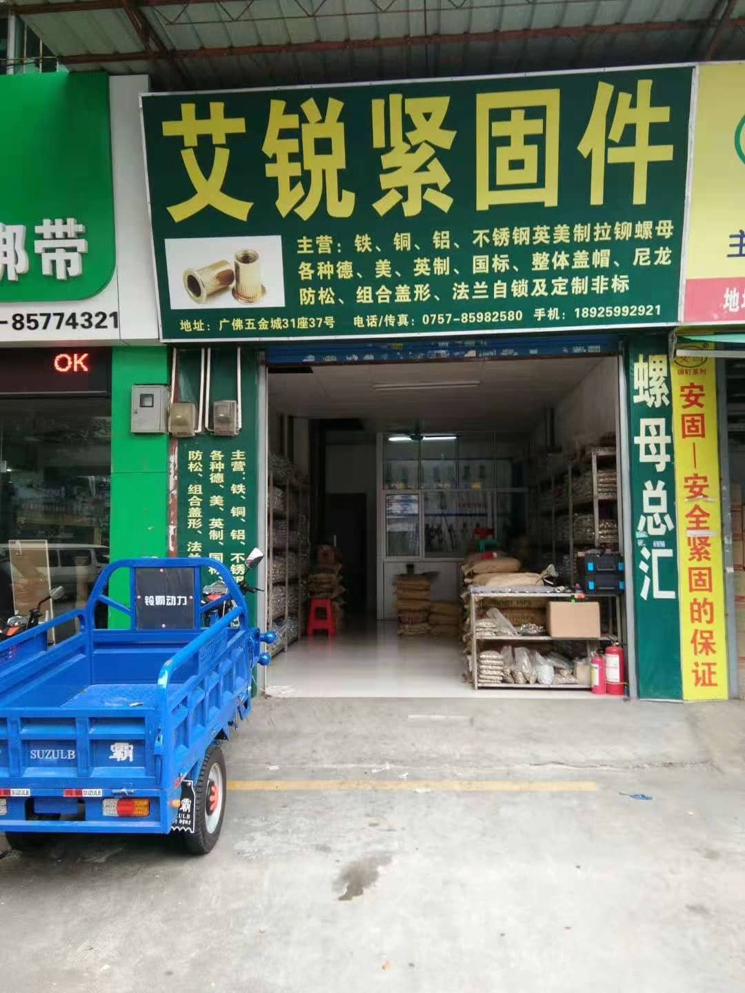广东佛山 (14)