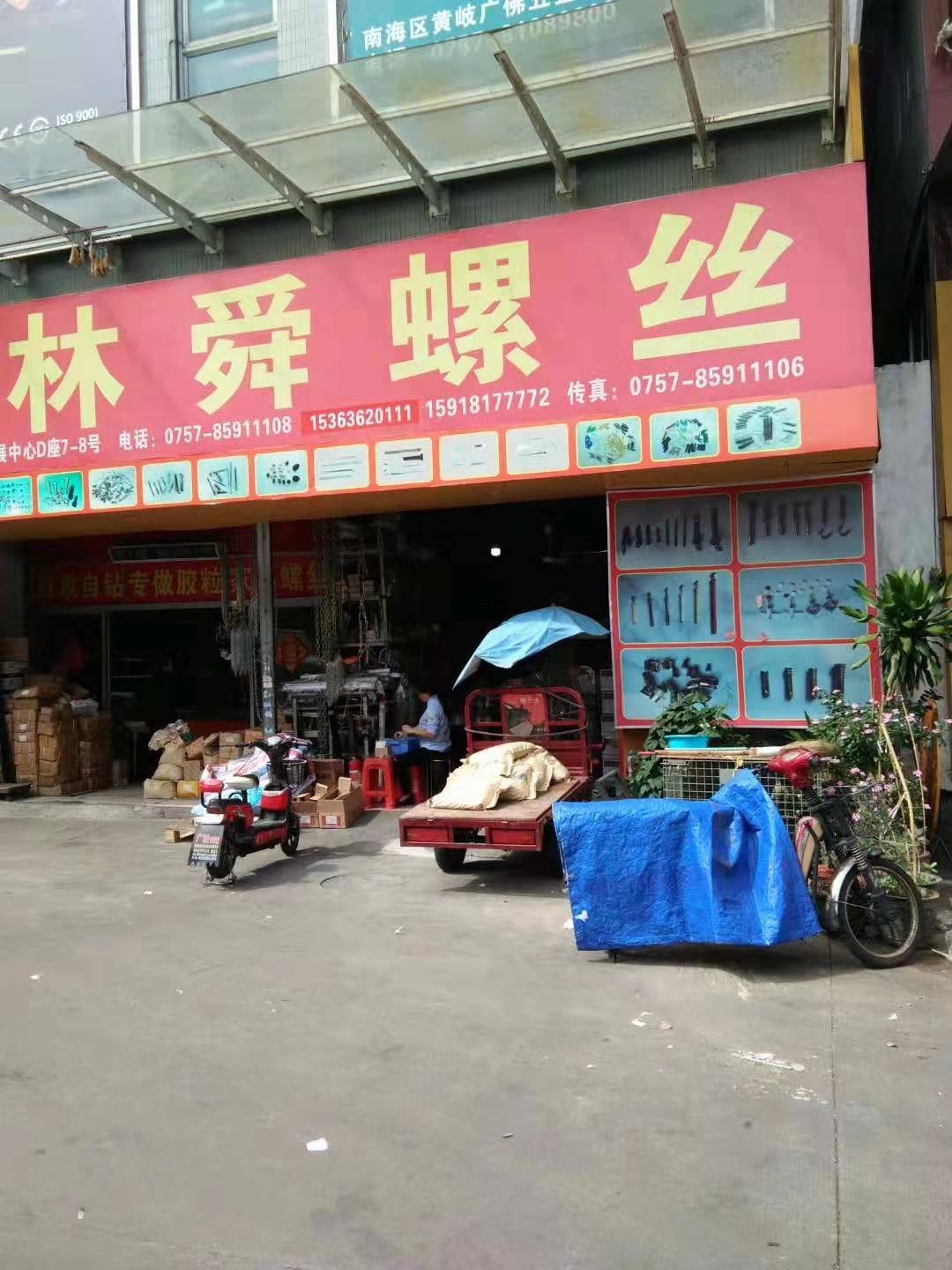 广东佛山 (17)