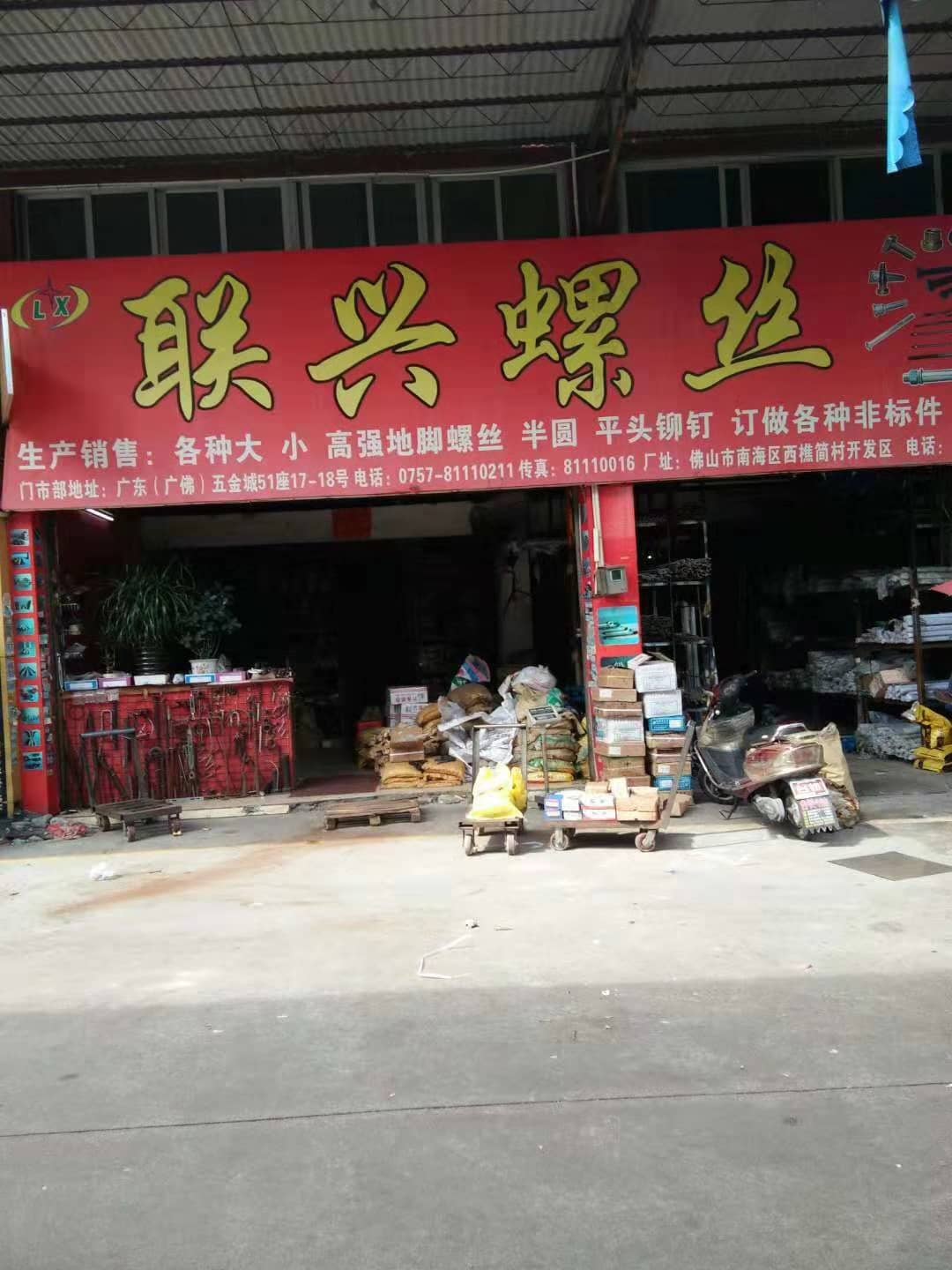 广东佛山 (18)