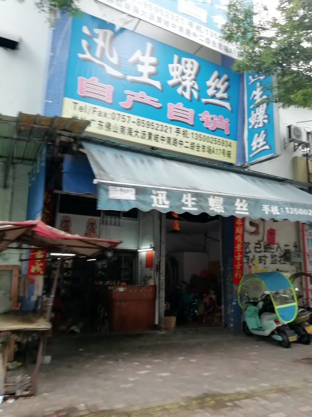 广东佛山 (3)