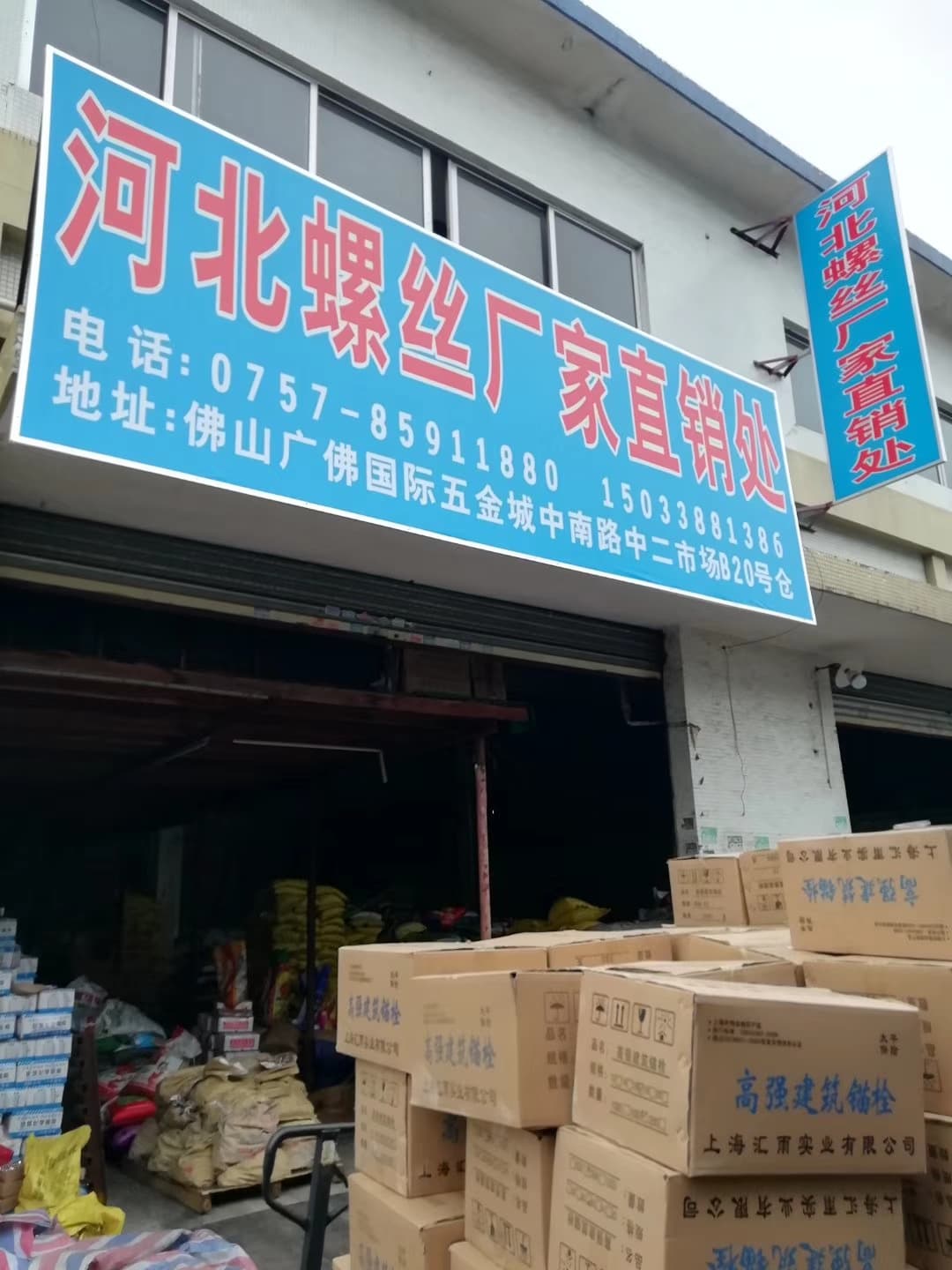 广东佛山 (4)