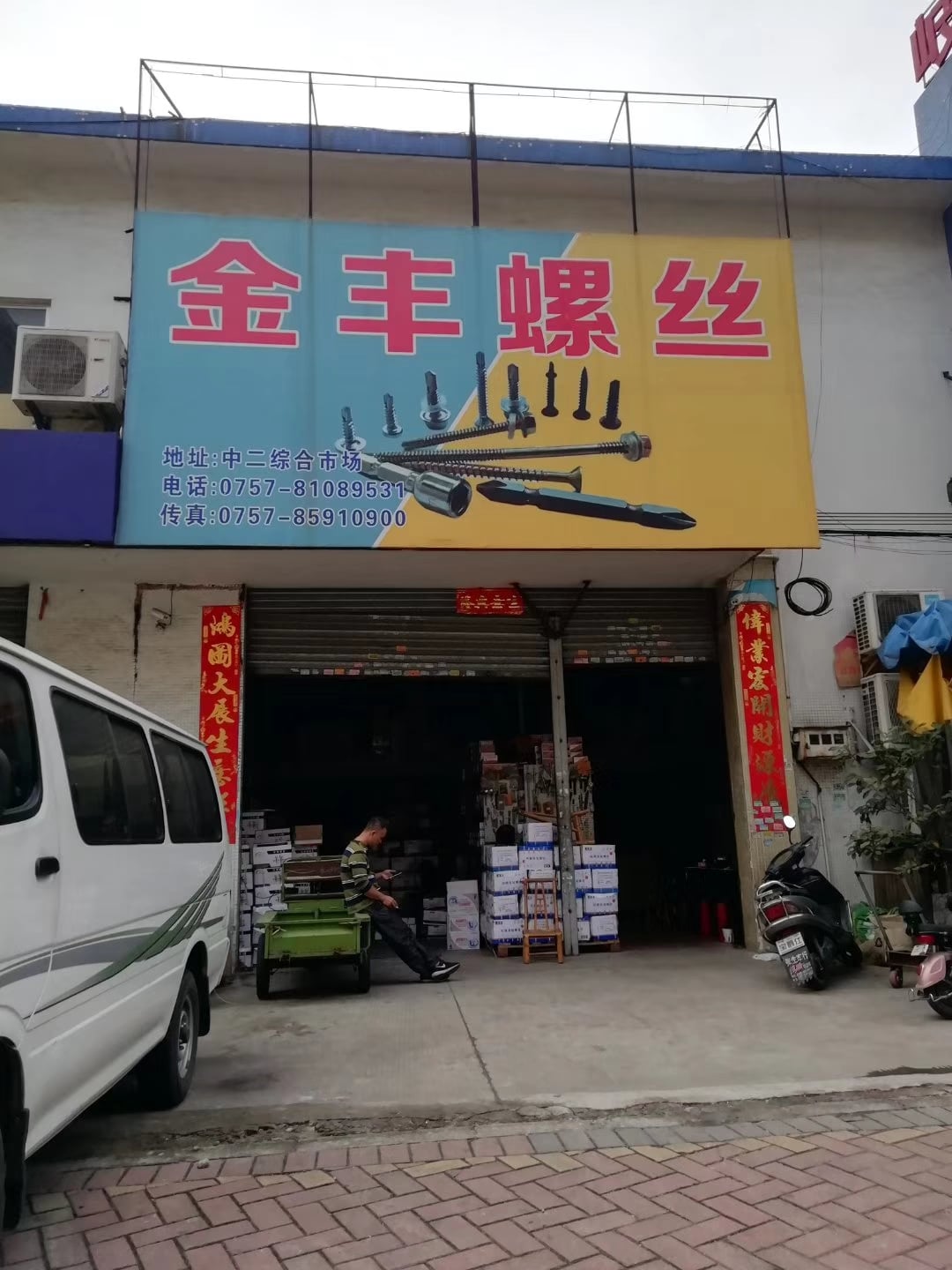 广东佛山 (6)