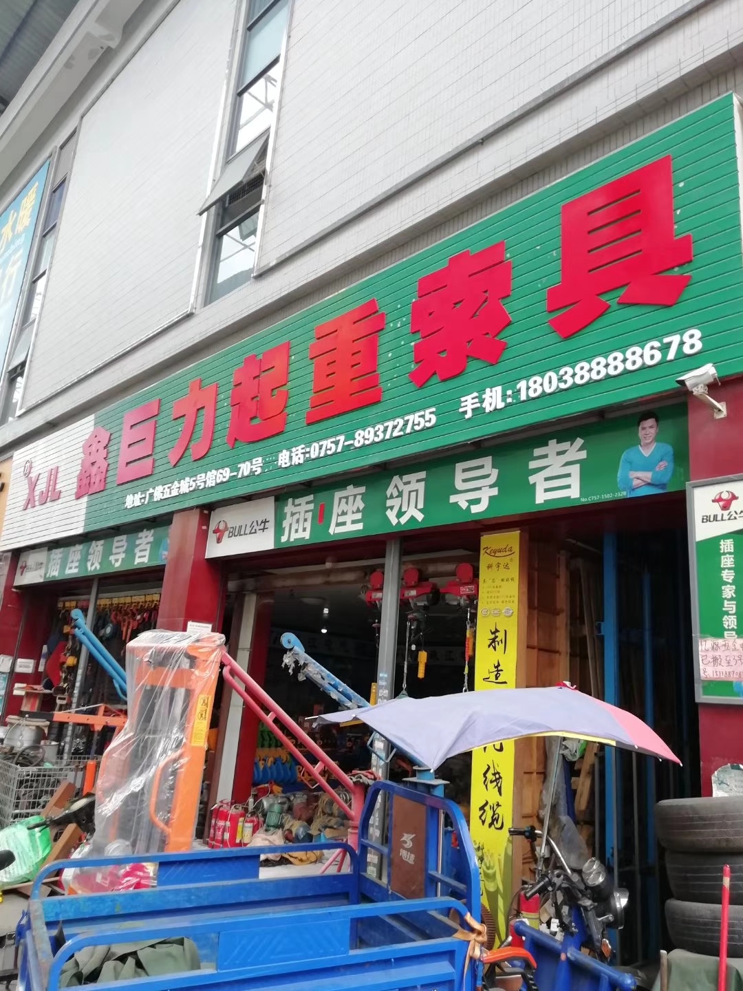 广东佛山 (8)