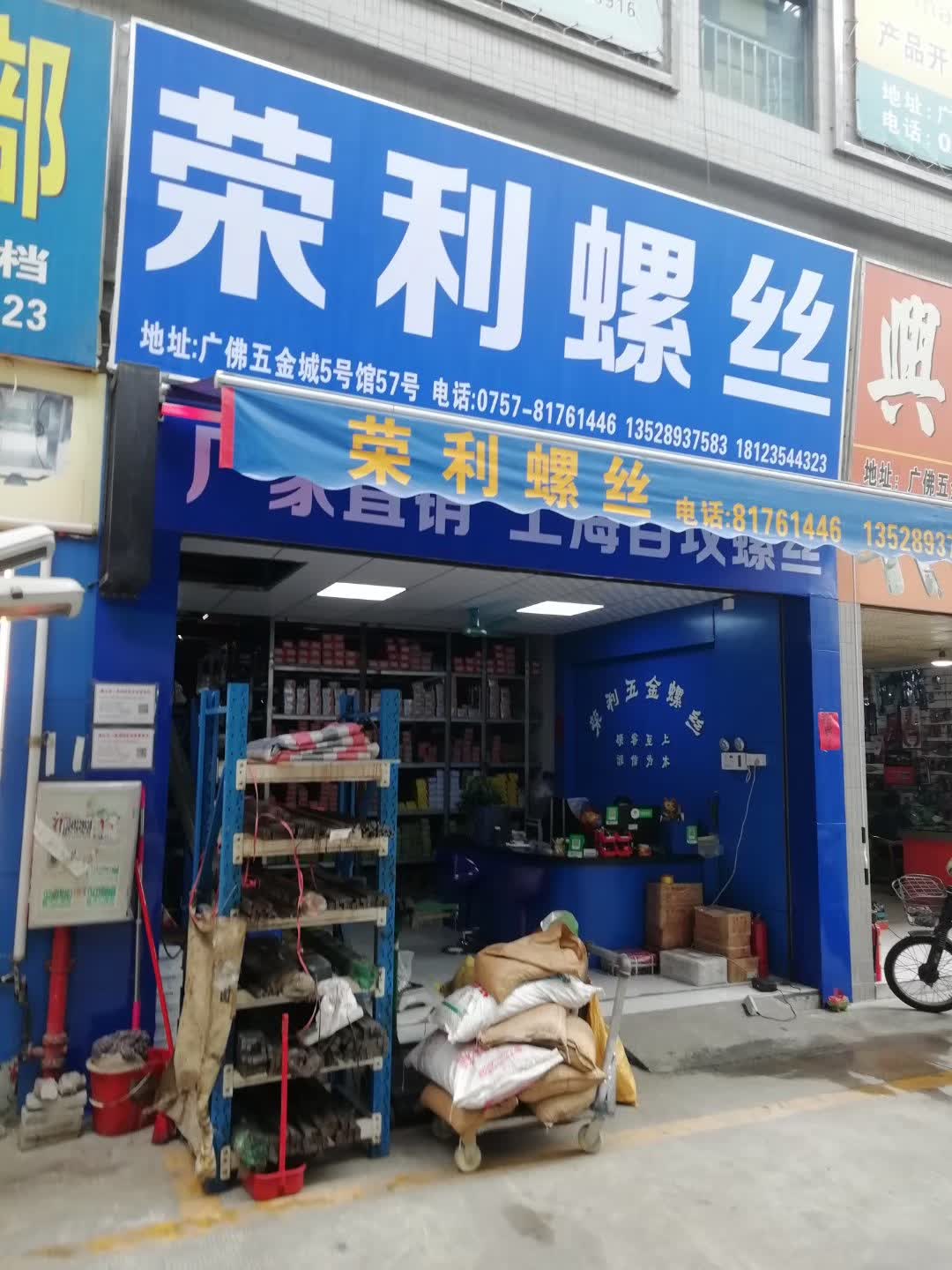广东佛山 (9)
