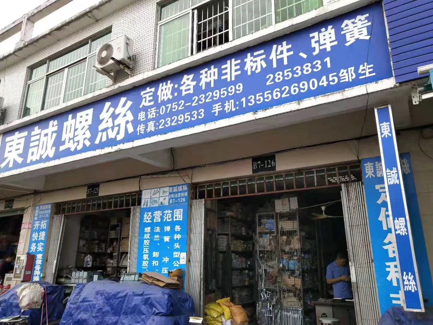 广东惠州 (1)