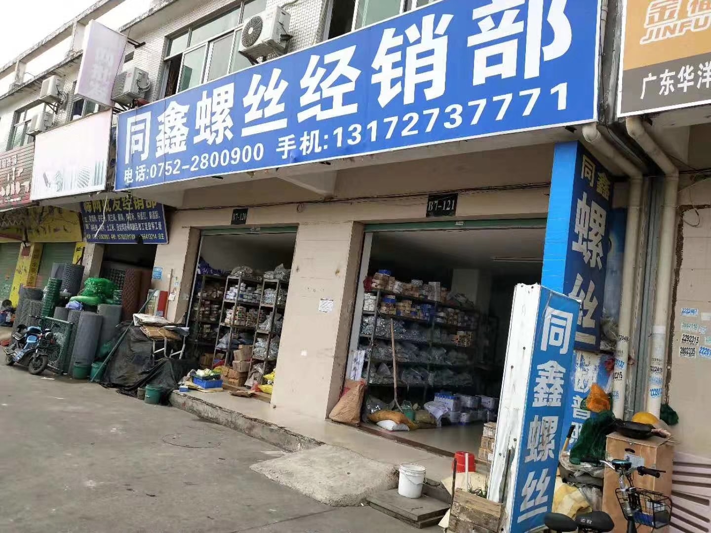 广东惠州 (3)