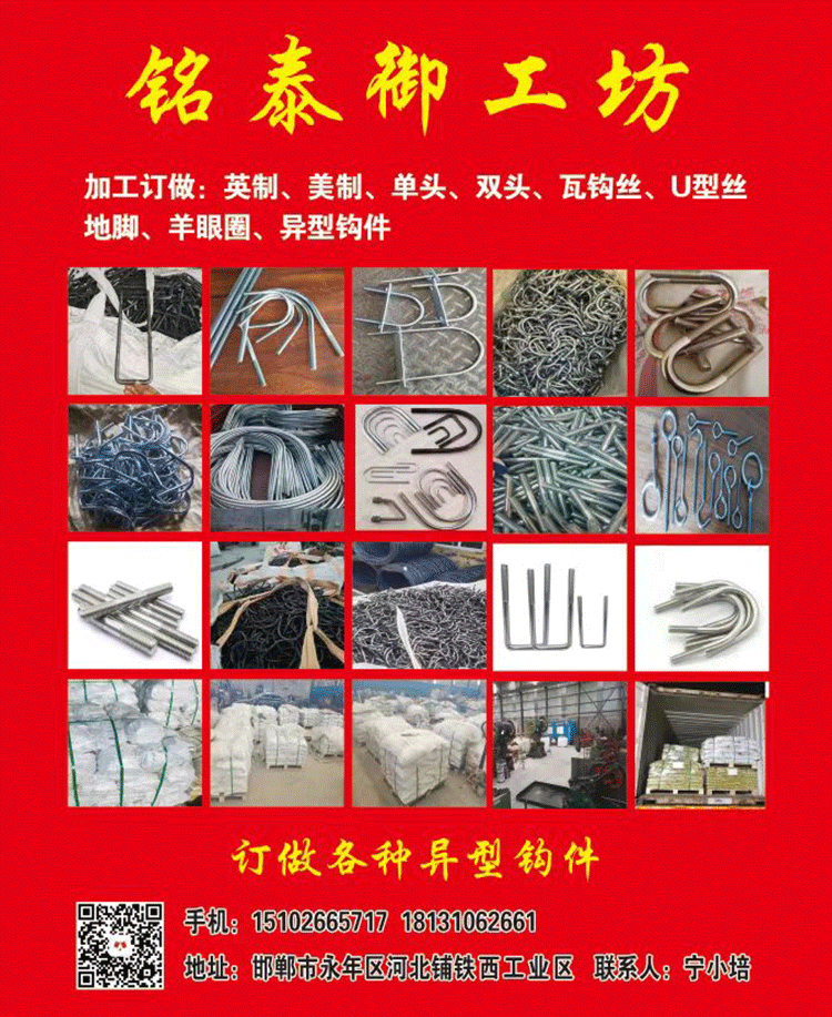 永年区综合1123 (5)