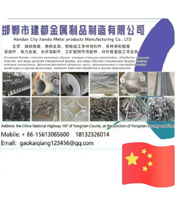 永年区综合20241126 (13)