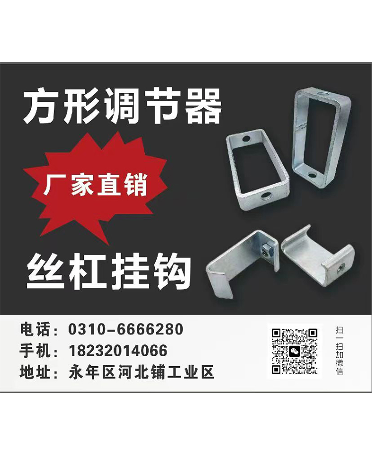 永年区综合20241127 (20)