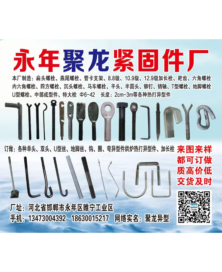 永年综合20241114 (82)