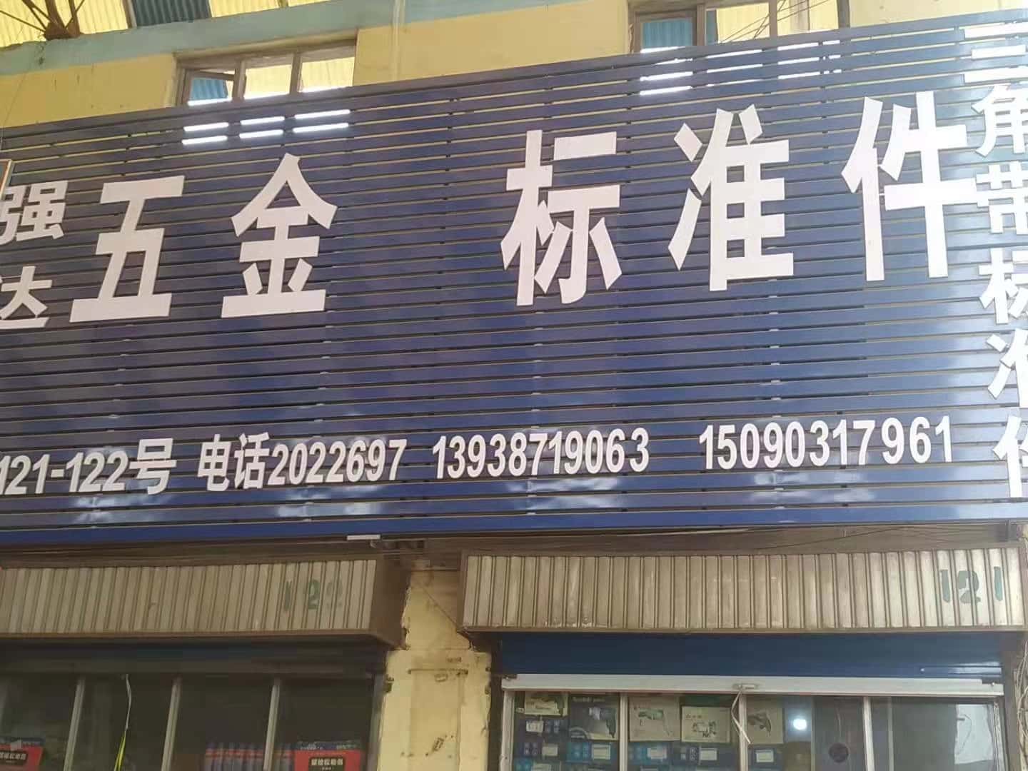 河南新乡 (10)
