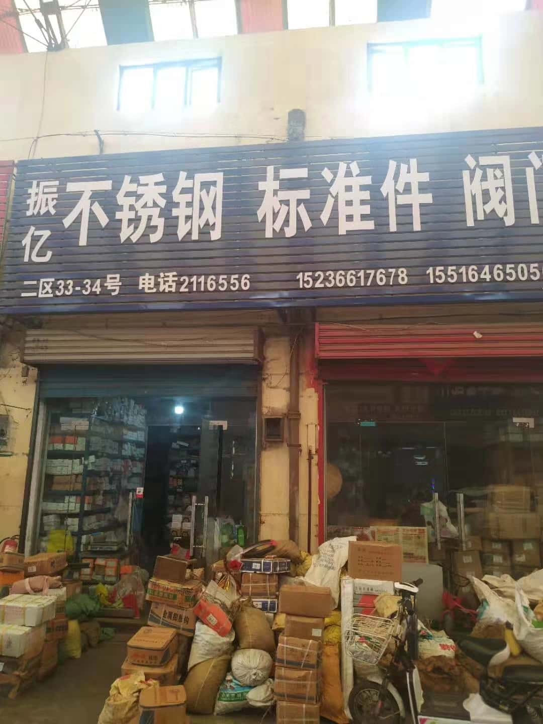 河南新乡 (11)