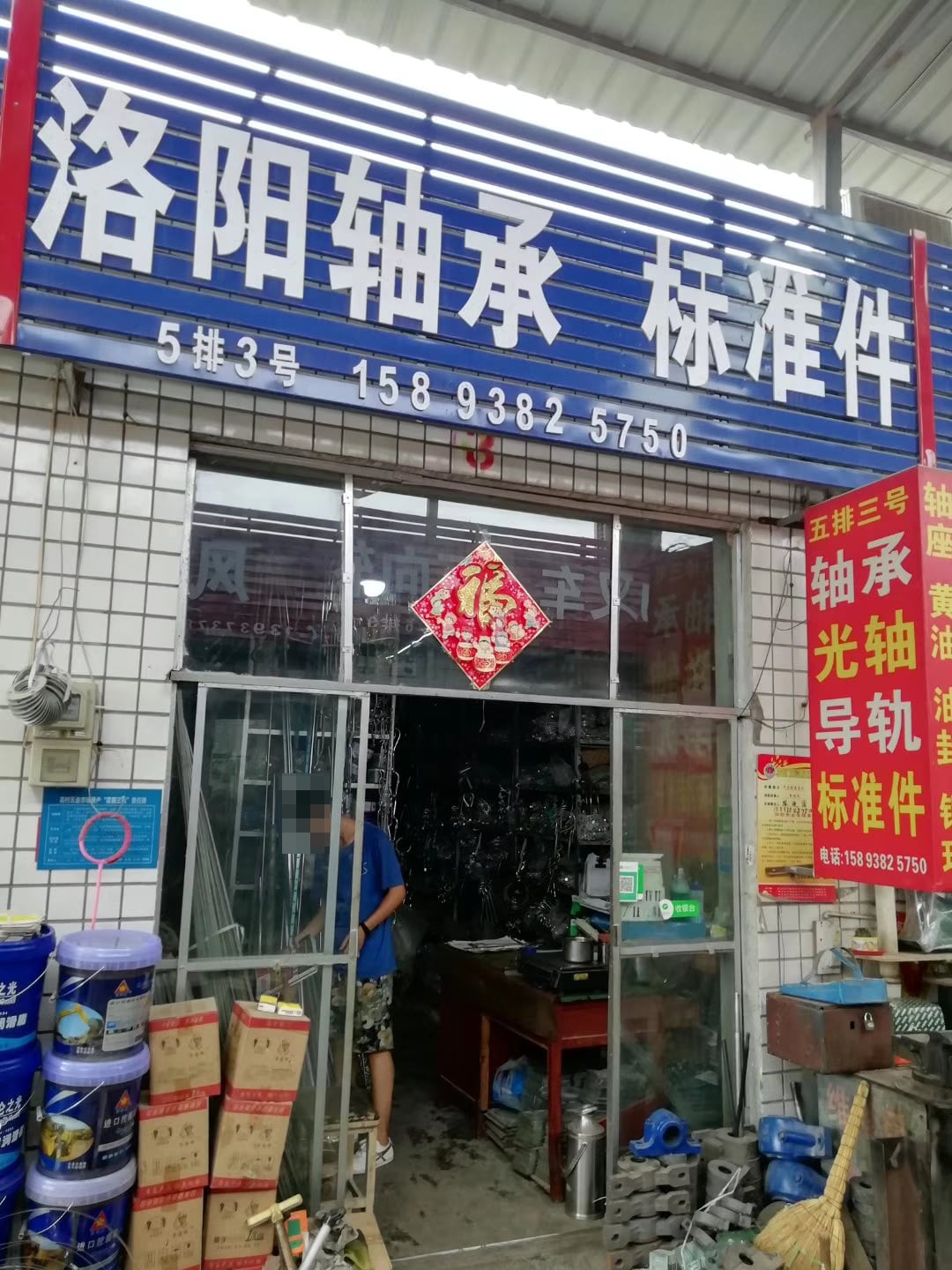 河南新乡 (12)