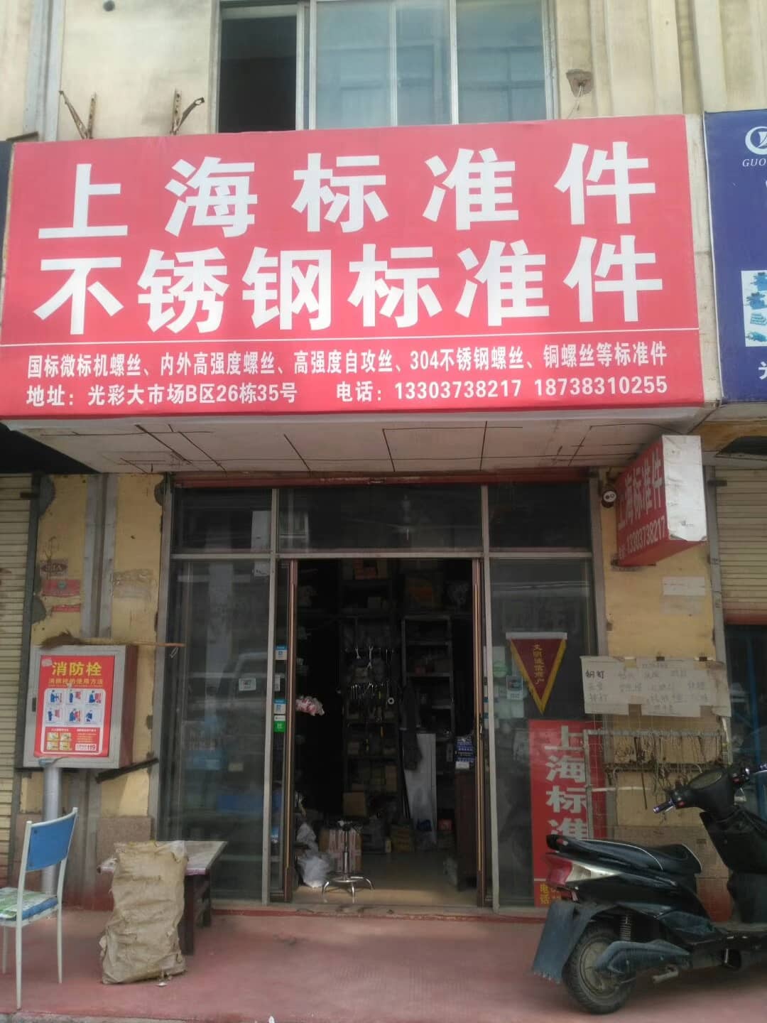 河南新乡 (14)