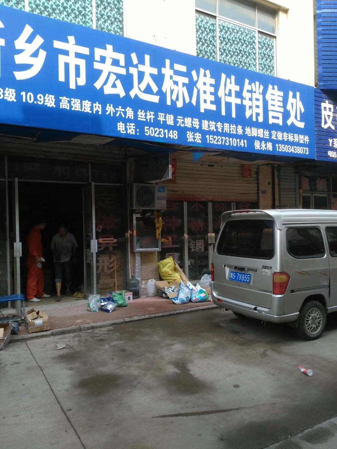 河南新乡 (17)