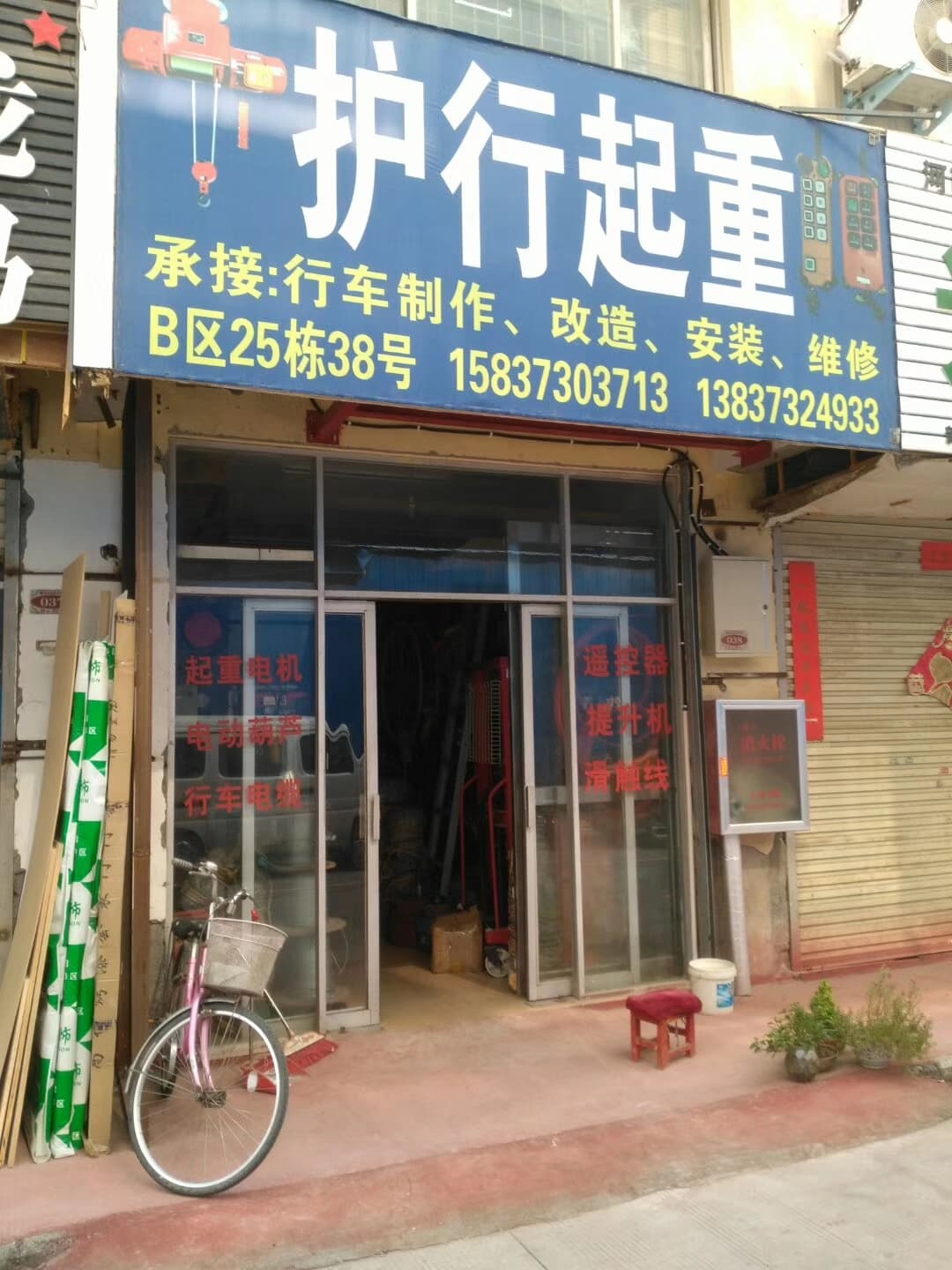 河南新乡 (18)